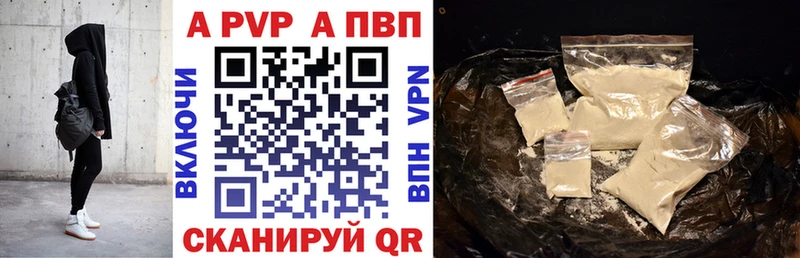 Alpha PVP СК  Переславль-Залесский 