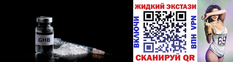 где купить наркоту  Переславль-Залесский  БУТИРАТ оксана 