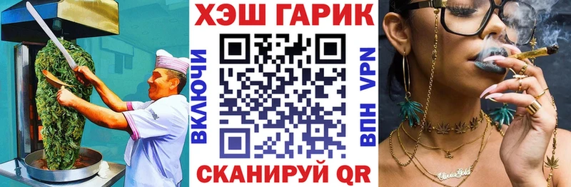 гидра ССЫЛКА как найти закладки Переславль-Залесский Cannafood марихуана