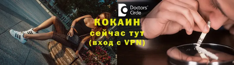 блэк спрут зеркало  Переславль-Залесский  COCAIN VHQ 