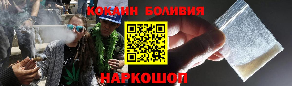 Cocaine  COCAIN 99%  Вход с VPN  магазин    Переславль-Залесский 