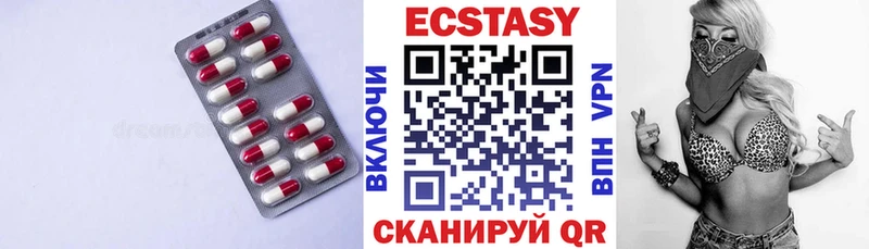 ЭКСТАЗИ диски Переславль-Залесский