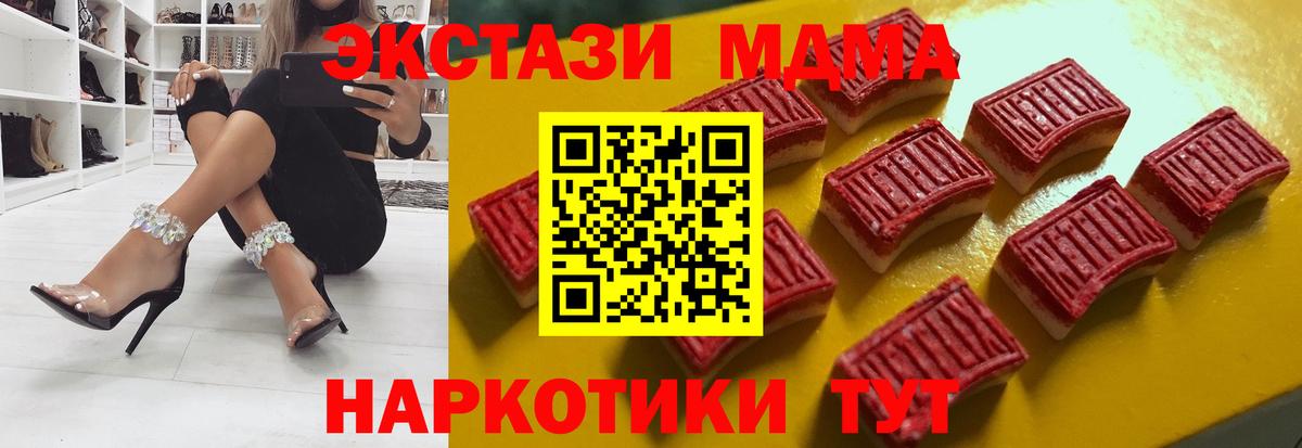 Переславль-Залесский  ЭКСТАЗИ круглые  это официальный сайт  ЭКСТАЗИ TESLA  Вход с VPN 