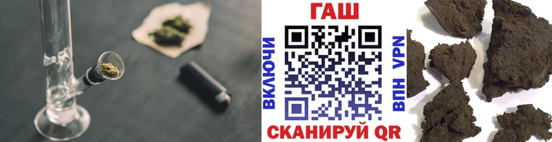 Гашиш Cannabis  где можно купить наркотик  Переславль-Залесский 