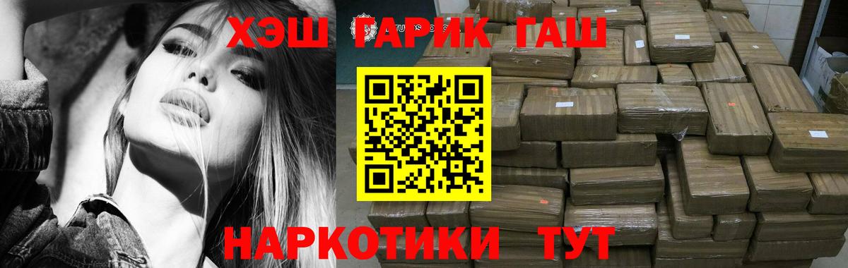 Гашиш индика сатива Переславль-Залесский
