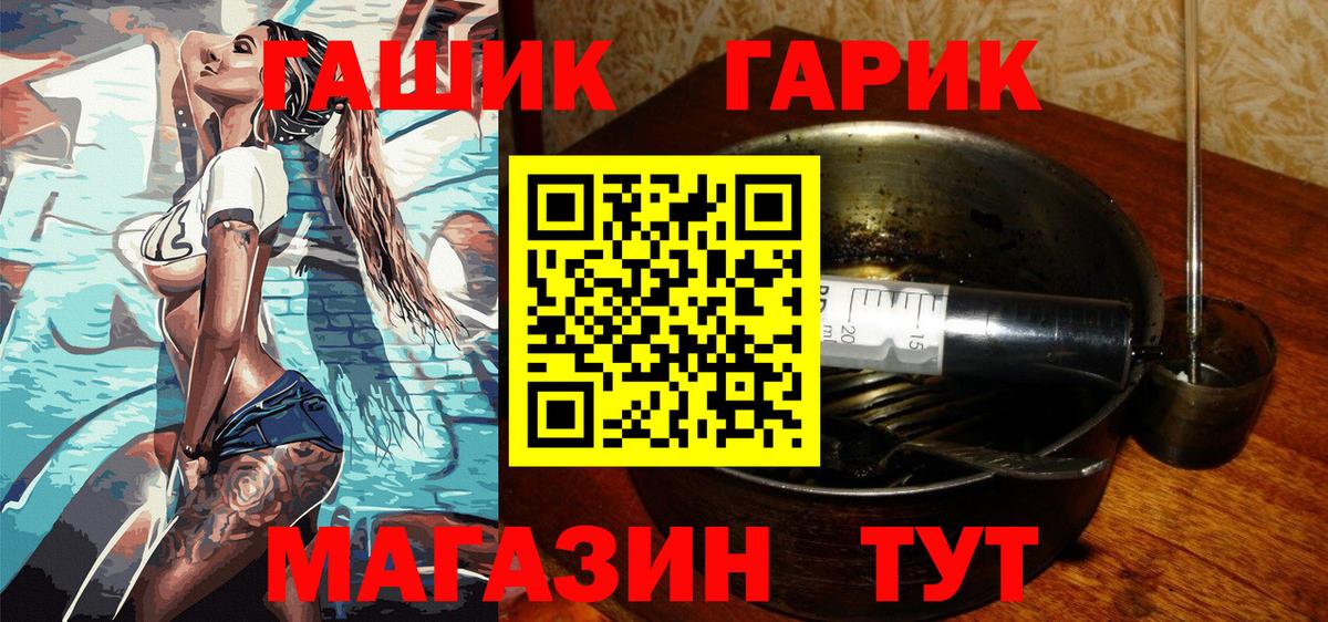Гашиш убойный  Гашиш убойный  Вход с VPN  Переславль-Залесский 