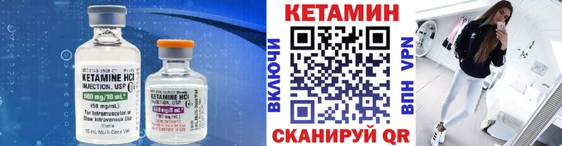 omg ссылки Переславль-Залесский darknet какой сайт КЕТАМИН VHQ