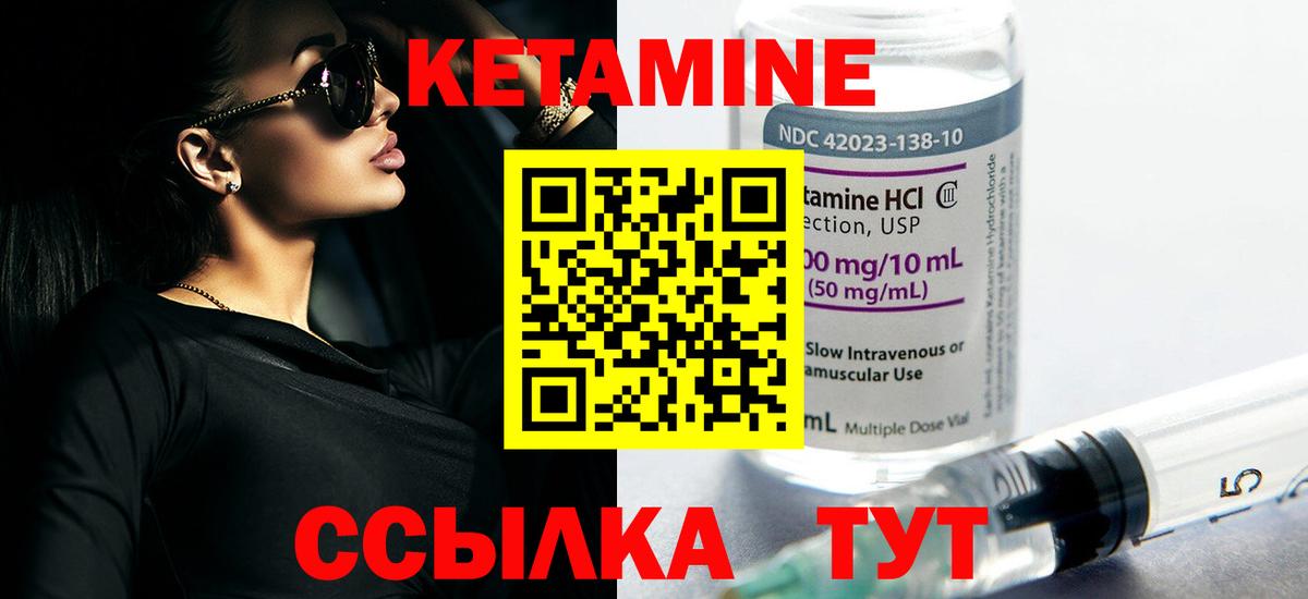 Переславль-Залесский  кракен ТОР  Вход с VPN  Кетамин ketamine  Кетамин ketamine 