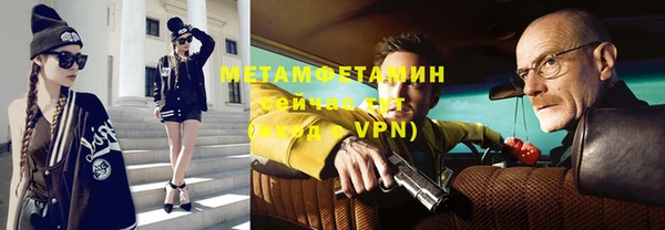 мефедрон Михайловка