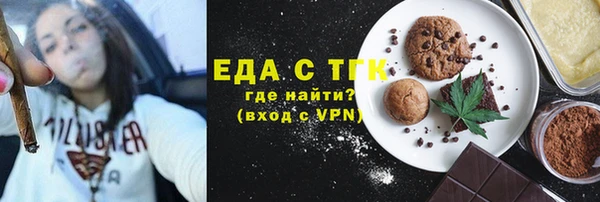 мефедрон Михайловка