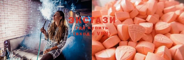 мефедрон Михайловка