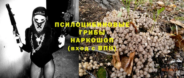 гашишное масло Михайлов