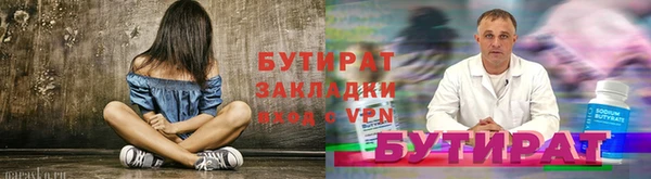 прущая мука Навашино