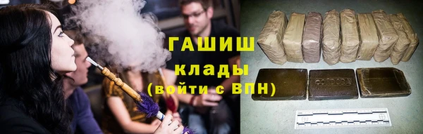 синтетический гашиш Наволоки