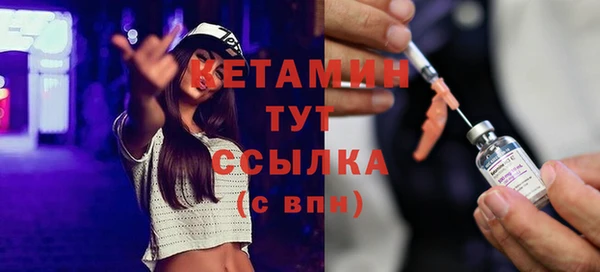 синтетический гашиш Наволоки
