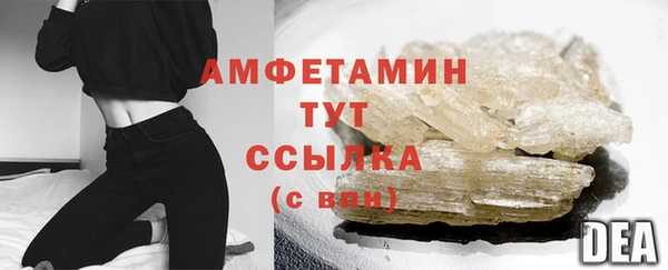 прущая мука Навашино