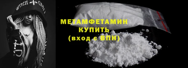 метадон Михайловск