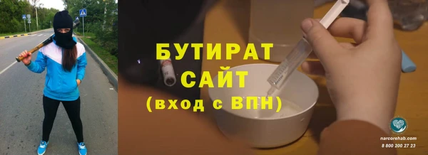 шишки Зерноград