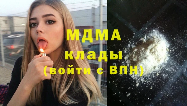 синтетический гашиш Наволоки