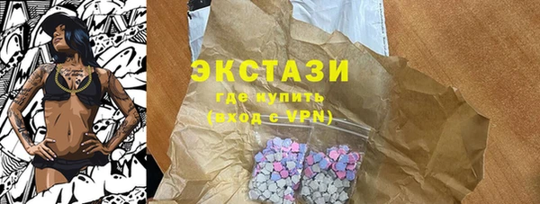 мефедрон Михайловка