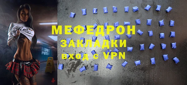 синтетический гашиш Наволоки