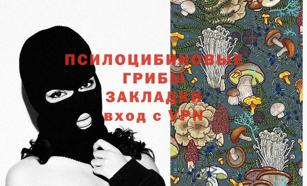 мефедрон Михайловка
