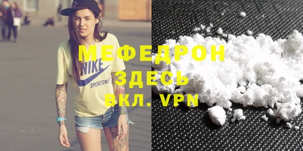 прущая мука Навашино