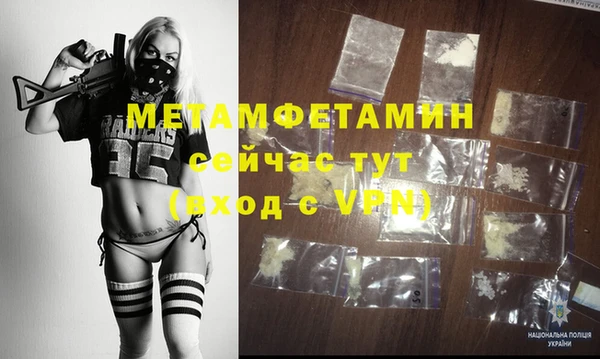 метадон Михайловск