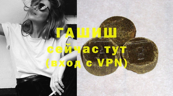 метадон Михайловск