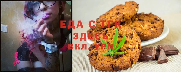 мефедрон Михайловка