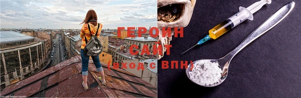 мефедрон Михайловка
