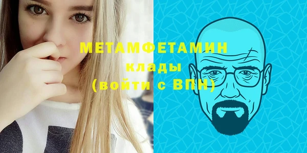 мефедрон Михайловка