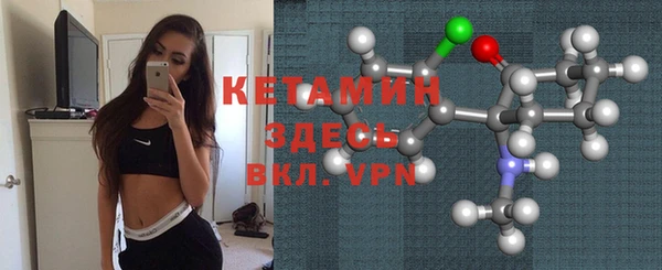 мефедрон Михайловка