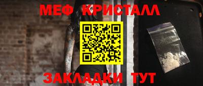 спиды Волгодонск