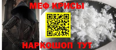крисы Волжский