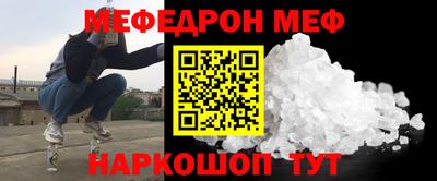 спиды Волгодонск