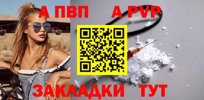 спиды Волгодонск