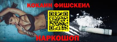 спиды Волгодонск