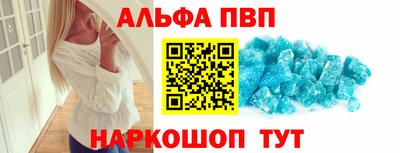 каннабис Волжск