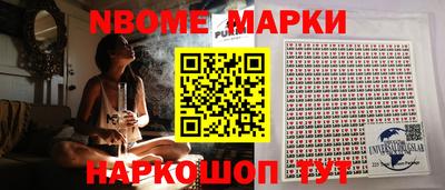 спиды Волгодонск