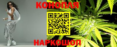 каннабис Волжск
