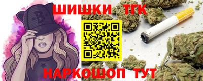 каннабис Волжск