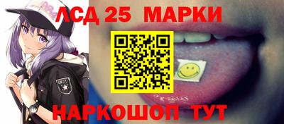спиды Волгодонск