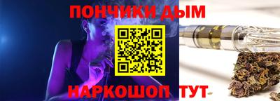 каннабис Волжск