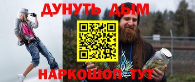 каннабис Волжск