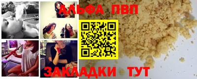 спиды Волгодонск