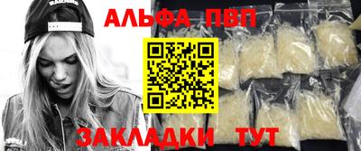 крисы Волжский