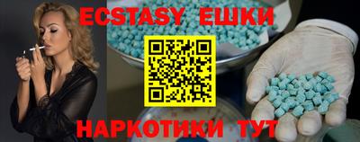 каннабис Волжск