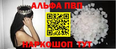 спиды Волгодонск