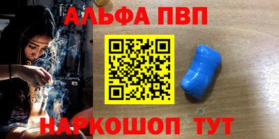 каннабис Волжск
